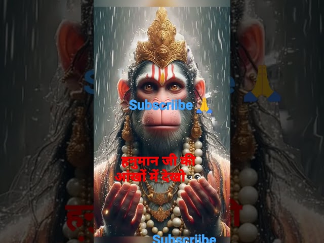 hanuman chalisa #love #hanuman #bhajan #2024 #song #sorts #shortvideo