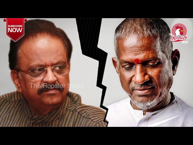 बालसुब्रण्यम और इलयाराजा के बीच का झगड़ा  I SPB and IlayaRaja Conflict | The Rooster News