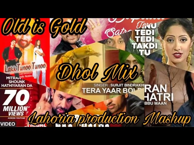 old is gold || panjabi mashup dhol mix || lahoria production ||dj Remix collection 2022