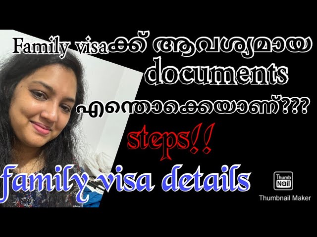 2025 kuwait family & visit visa documents and details #nurses #familyvisa#kuwait#moh#malayalam