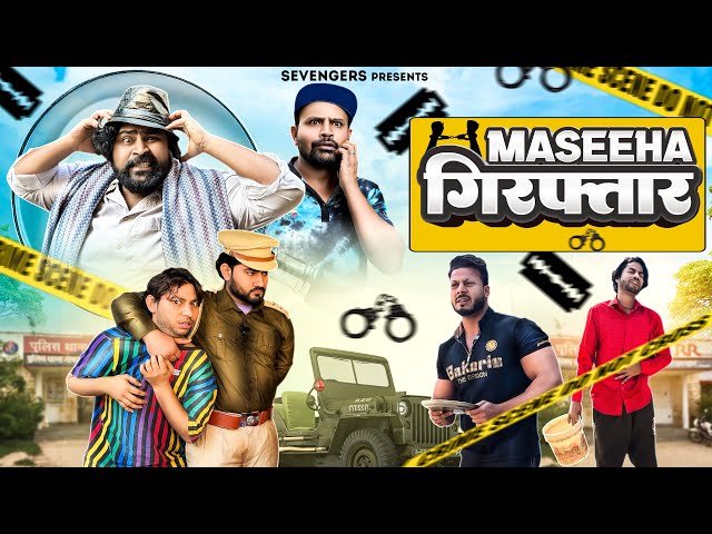 Maseeha गिरफ़्तार II OFFICIAL VIDEO II #sevengers