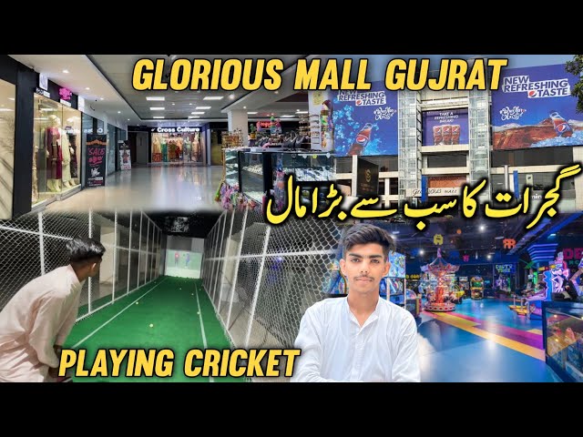 Glorious Mall Gujrat | Maine pehli dafa Is Tarah cricket kheli 😍