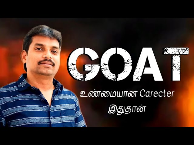 🔴 LIVE  : இதுதான் GOAT Carecter