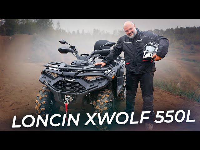 Разработчики считают, что это золотая середина. Квадроцикл Loncin XWolf 550L | Два колеса