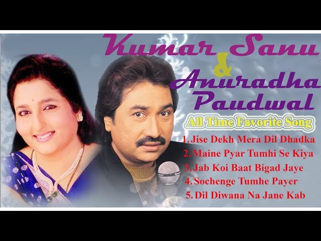 Kumar Sanu | Anuradha Paudwal | All Time Favorite Song | FM Hindi Song