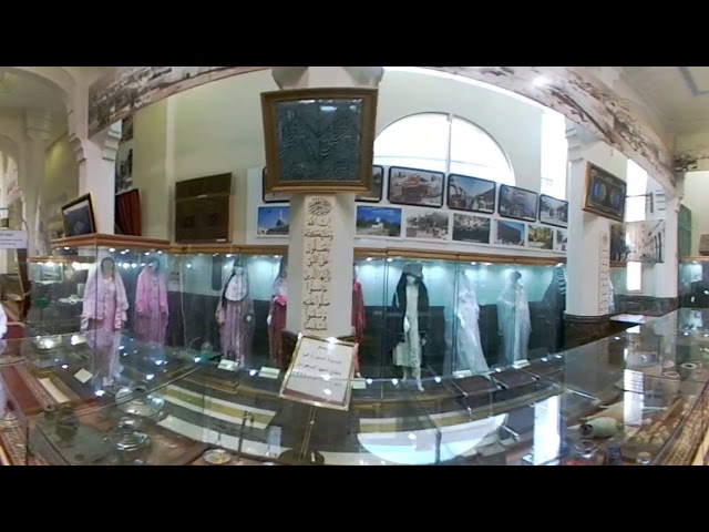 Dar Al Madinah Museum - 360 - Part 1