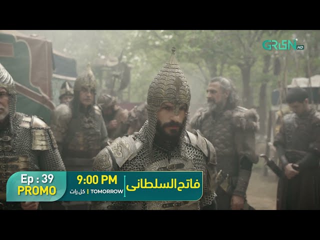 Mehmed - Fatih Al Sultani Episode 39 Promo | Tomorrow at 9PM [Urdu Dubbed] Green Entertainment