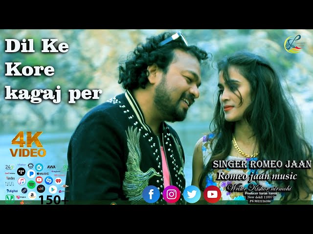 dil ke ko re kagaj singer romeojaan new Video song 2025