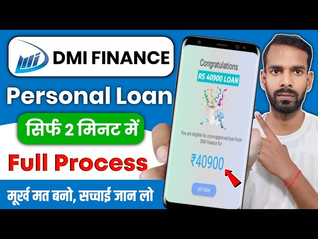 dmi finance personal loan apply online 2025 !! dmi finance loan !! dmi finance personal loan apply