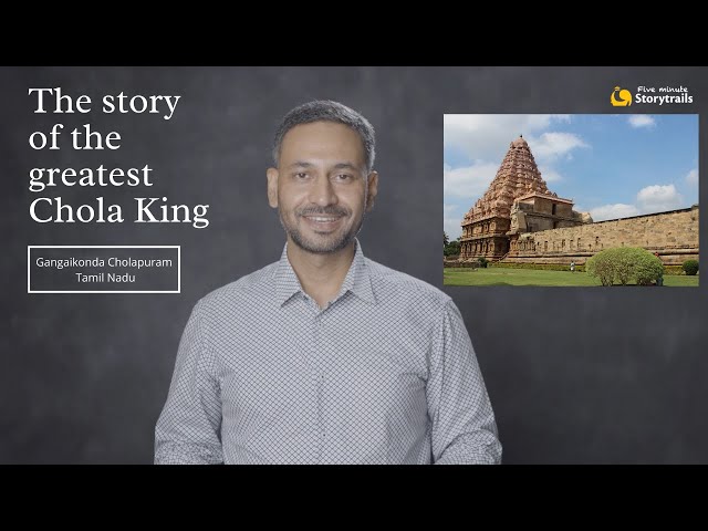 Gangaikonda Cholapuram |The story of the Chola king who conquered the Gangetic plains