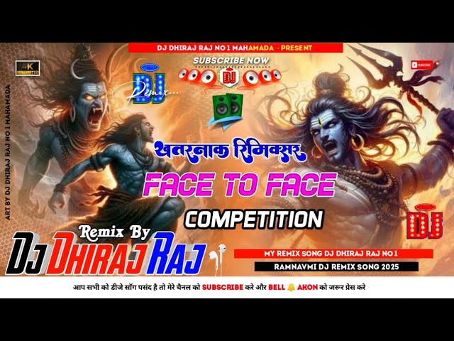 Face To Face Competition Maha Mukabla 2025 Remix Jai Bhole Nath Jai Shree Ram Dj Dhiraj Raj Mahamada