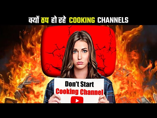 Don't Start a Cooking Channel In 2025