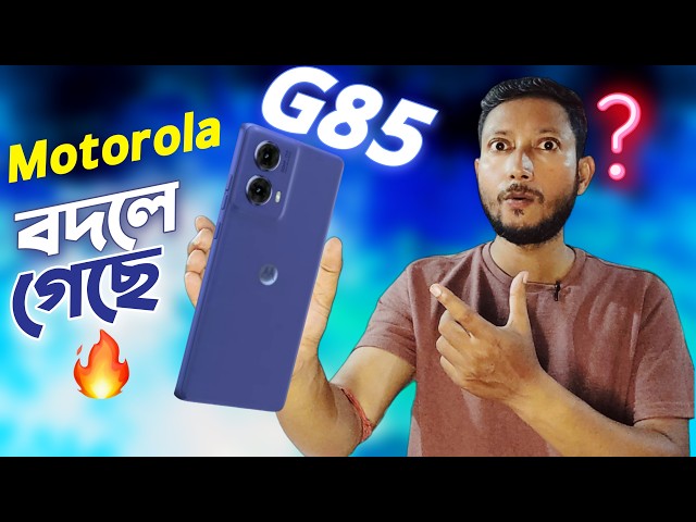 সস্তায় বাঁকানো ডিসপ্লে Motorola G85 5g 🔥🔥.| Moto G85 5g review in Bangla.| Tech Tips Bangla.