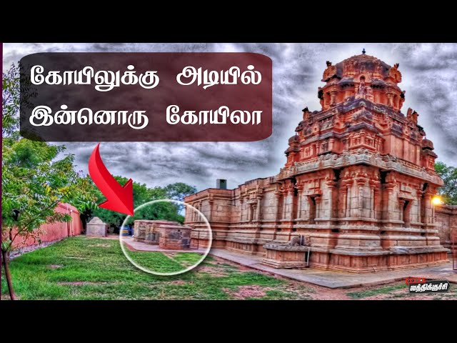 😱🙏🤗📿🐒ஆராய்ச்சியாளர்களை அலறவிட்ட கோவில் 🙏 | Secrets of Sukreeshwarar Temple Revealed #video