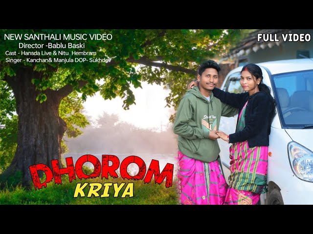 DHOROM KRIYA | NEW SANTHALI VIDEO 2025 | STEPHEN TUDU | KANCHAN & MANJULA  | HANSDA LIVE & NITU |