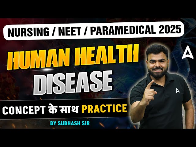 Nursing/NEET/Paramedical 2025 | Human Health & Disease Concept with Practice | By Subhash Sir