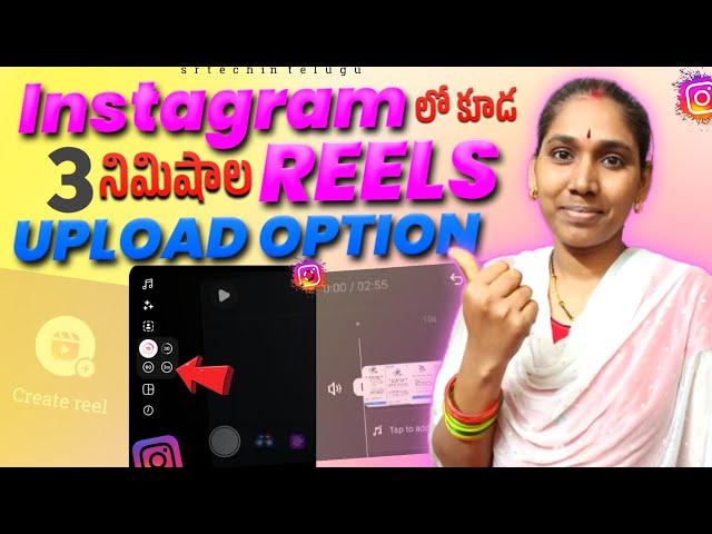 Now You Can Upload 3 Minute Reels on Instagram || Instagram 3 Minute Reels New Update #3minutereels