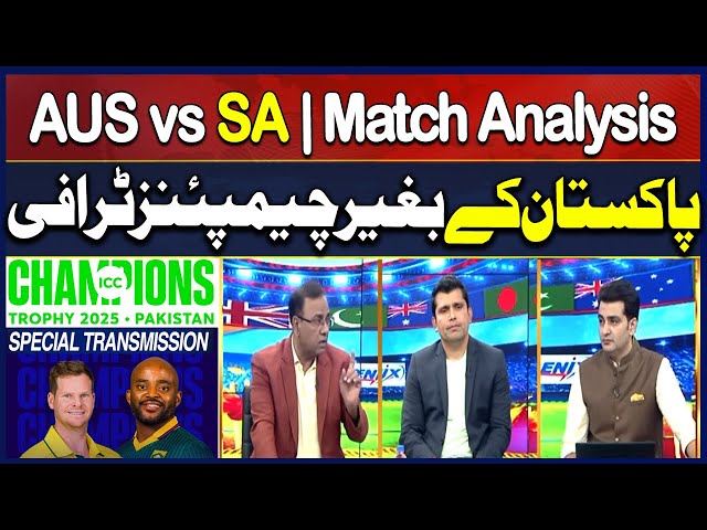 ICC Champions Trophy 2025 - Special Transmission | Najeeb ul Husnain | 25th Feb 2025 (Part-1)