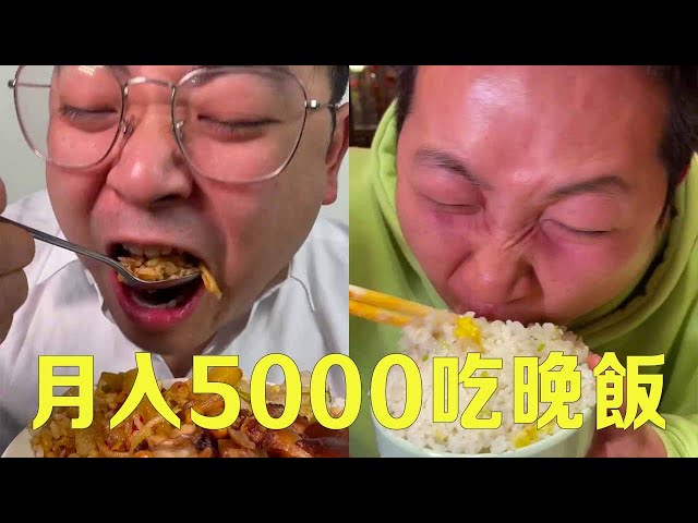 Shenzhen Monthly 5000 Dinner vs Chengdu Monthly 5000 Dinner! Chengdu eats hot pot every night. Why