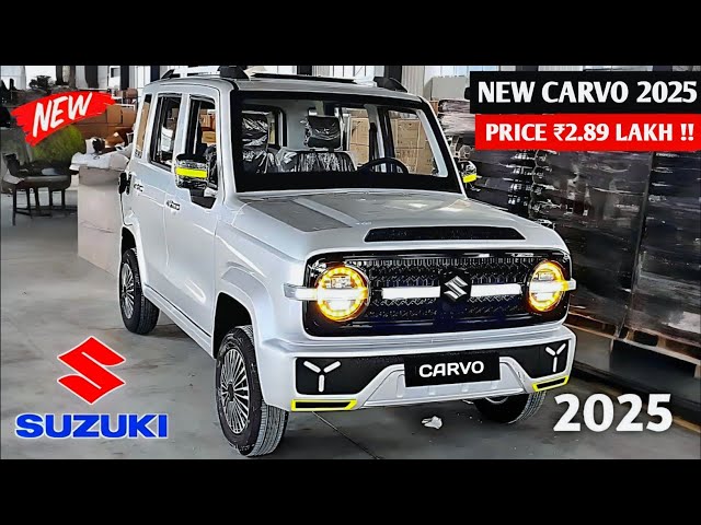 Suzuki कल होगी Launch🔥|| 2025 MARUTISUZUKI NEW CARVO MODEL || ₹3.27 Lakh Price Coming Soon.🔜🔜