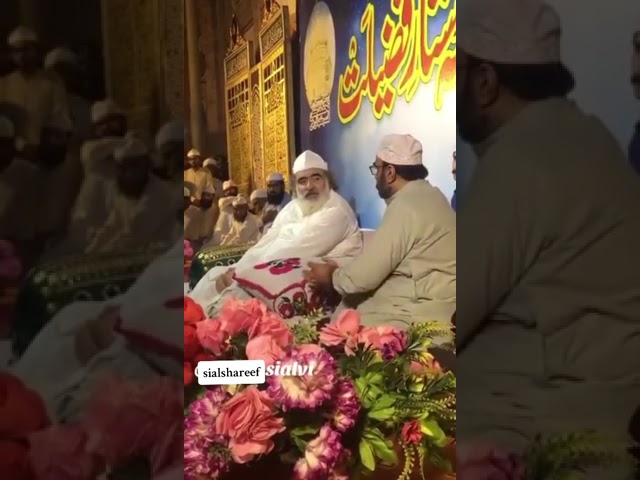 #sialshareef #AastanaAliyaSialSharif #Sial #Sharif #Darbar #Latestvideos