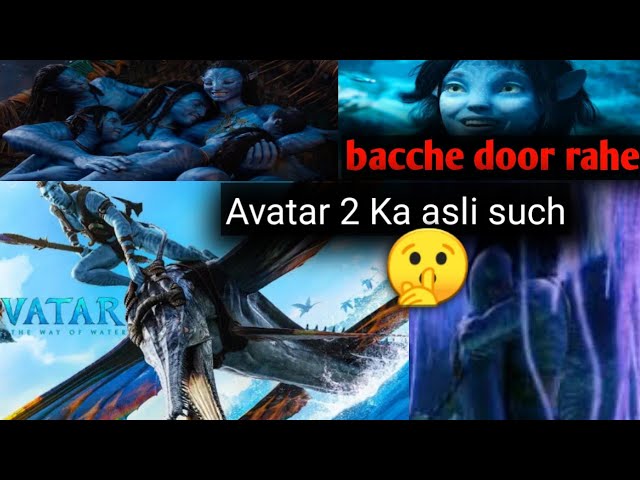 Avatar 2 The Way Of Water 😱 Full Movie Explained In Hindi / اردو !! फिल्म की व्याख्या हिंदी में ! 4k