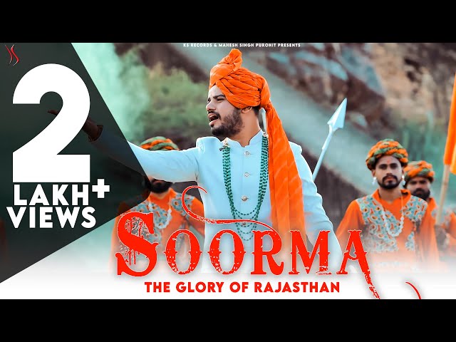 Soorma Song | Original By Kapil Jangir | Vishal Rao | Kammy Rajput | KS Records