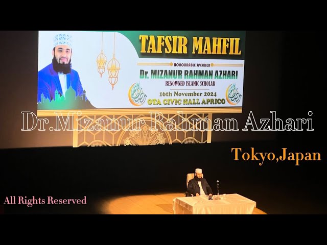 Dr.Mizanur Rahman Azhari tafsir mahfil Japan Tokyo 2024|Bangla waz|Azhari New Waz|