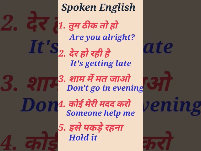 Spoken English/Daily English practice/English conversation #comment #englishlanguage #shorts