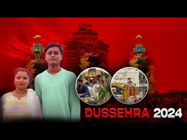 DUSSEHRA CELEBRATIONS 2024  - VLOG || #vlogs ‪@PatnaKeLadkaa‬