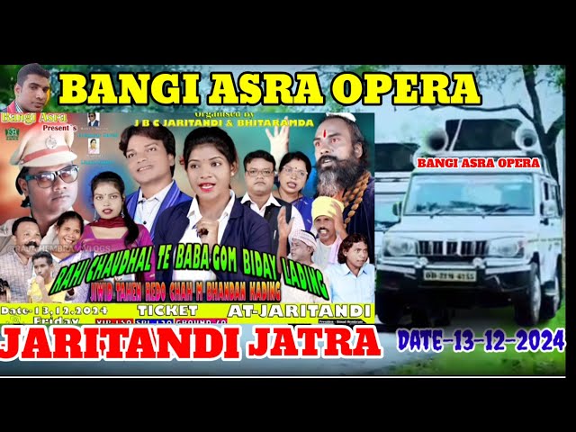 JARITANDI JATRA PRACHAR-2024|| BANGI ASRA OPERA||SANTALI DRAMA  #santali #dance #song #jatra