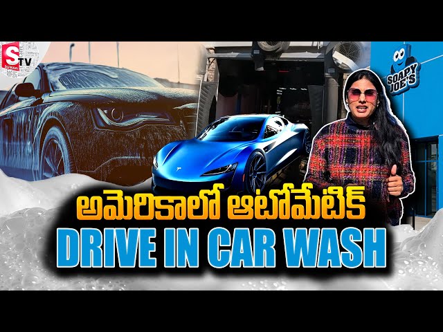 Tesla Model Y Automatic Drive In Car Wash at Soapy Joe's in America | Sushma | SumanTV California