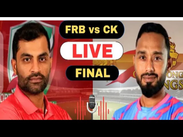 BPL Final match | Live Cricket Match Today | fortune barishal vs chittagong kings