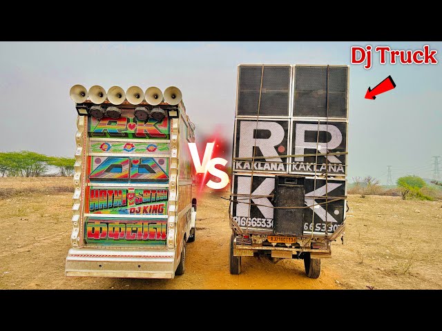 Hand Made Dj Truck vs Dj Pickup !! Who will Win this Championship