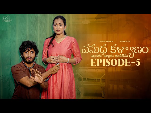 Vasudha Kalyanam | Episode - 5 | Mohit Pedada | Viraajitha | Telugu Web Series | Infinitum Media