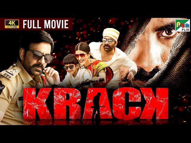 krack trailer|| krack teaser|| krack south movie |  krack full moovie in hindi #raviteja