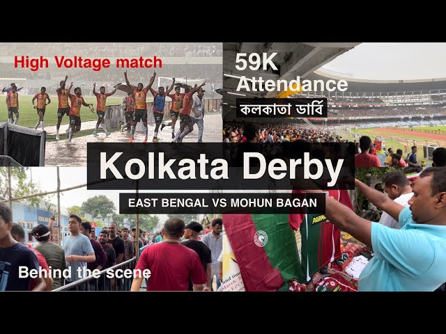 East Bengal vs Mohun Bagan | Kolkata Derby | কোলকাতা ডার্বি |Derby Vlog | East Bengal fc