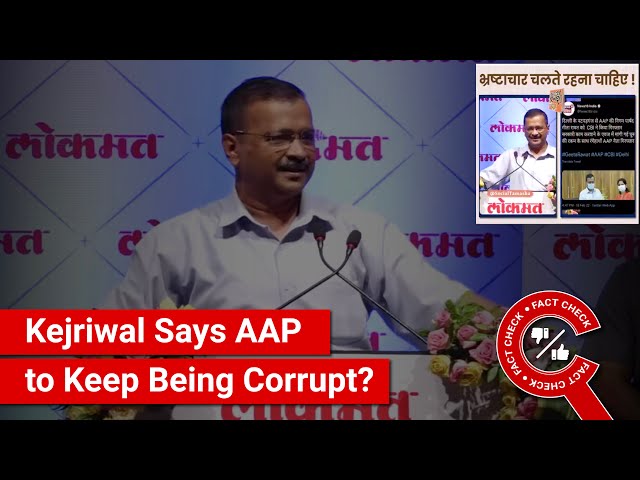 FACT CHECK: Viral Video Shows Arvind Kejriwal Saying that AAP Needs to Remain Corrupt?