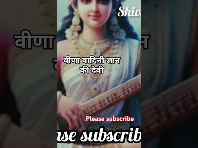 #veenavadini #basantpanchami #maasharde #ytshorts #trending #shortsfeed #shorts #viralshort #viral