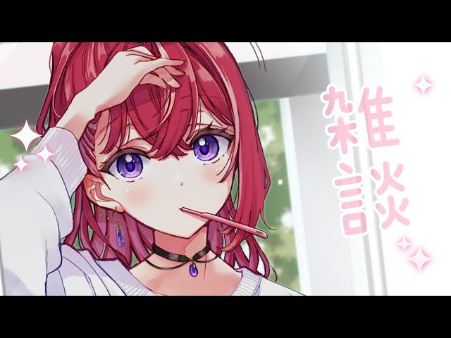 【雑談】おはよ☕【昏昏アリア/ネオポルテ】