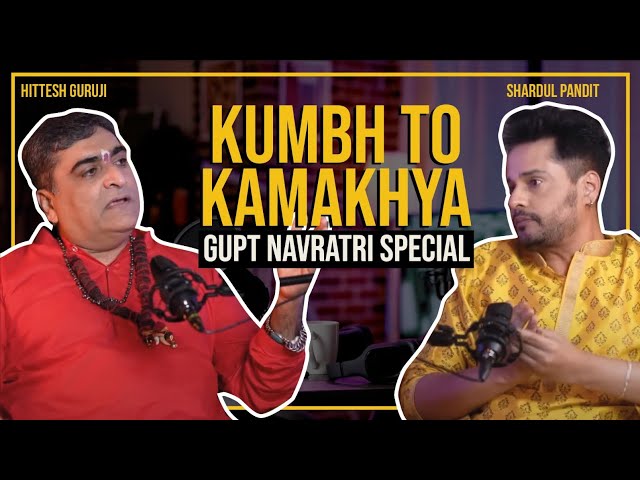 Kumbh to Kamakhya | Gupt Navratri Special | Maha Kumbh Prayagraj 2025 | Maa Kamakhya Mandir Assam