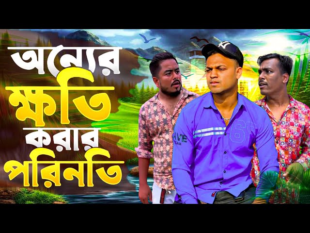 শয়তানের নিঃশ্বাস দিয়ে আপনাকেও সর্ব শান্ত করতে পারে 😭 Jibon Ahmed official