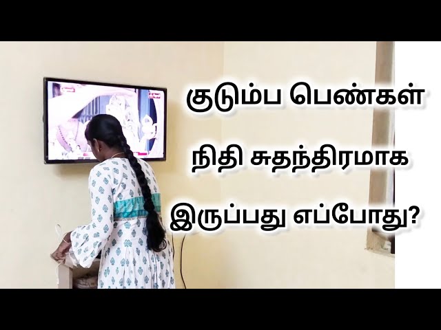 Diml vlog tamil | Motivation video for house wives | Tamil Motivation video@RamyaVlogs_Tips