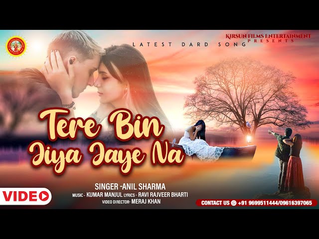 Hindi Sad Song - Tere Bin Jiya Jaye Na HD Video Song Ft. Gyanchand & Suvidha - Anil Sharma New Song