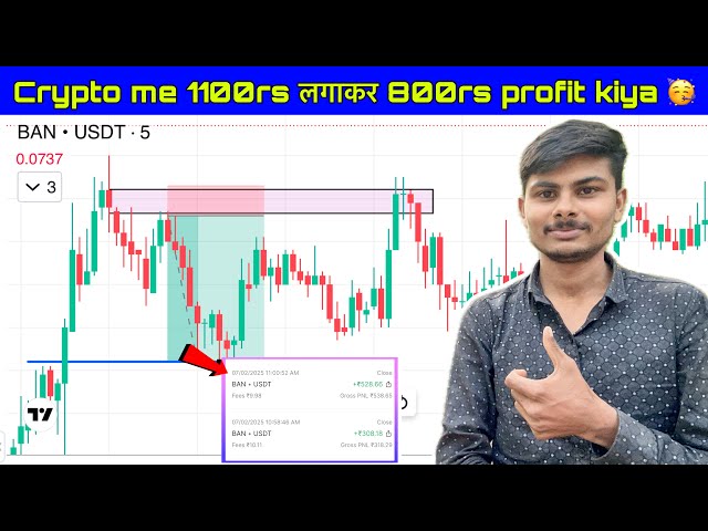 Crypto me scalping kar ke profit book kiya 🥳|Crypto trading for beginners|live crypto trading video