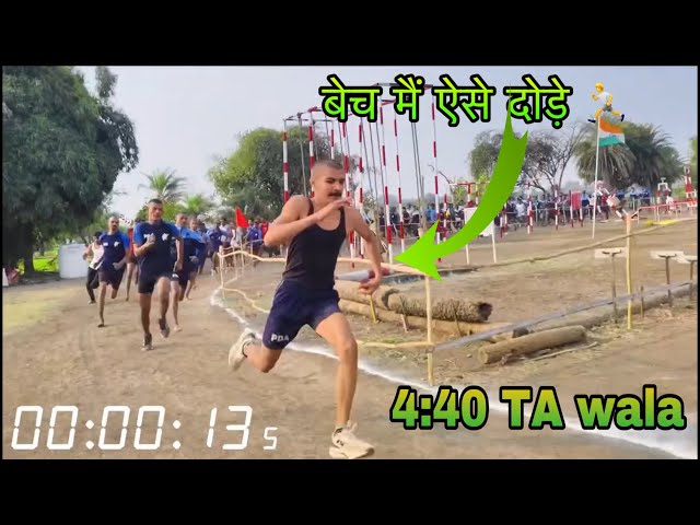 TA Wale Ghode Jabardasti competition😱😱 ||बेच मैं कैसे दौड़ना है | 4:40 timing dekho video | Nike Sho