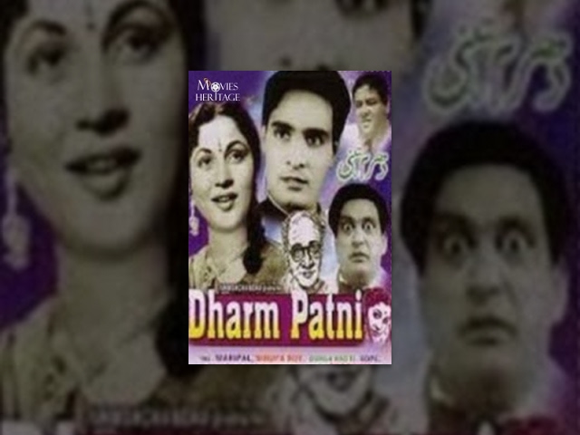 Dharm Patni (1953) | Mahipal, Nirupa Roy, Durga Khote | FULL MOVIE