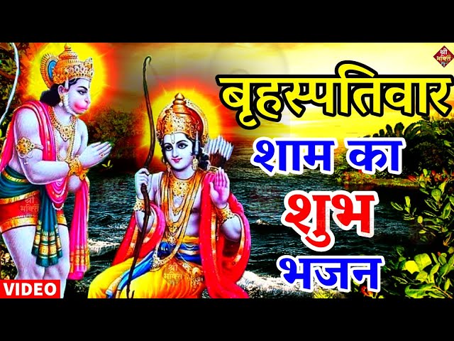 2025 राम मंदिर अयोध्या LIVE : आज के दिन जरूर सुने इच्छापूर्ण श्री राम भजन | Ayodhya Ram Mandir Song