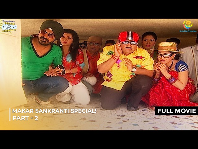 Makar Sankranti Special! | FULL MOVIE| Part 2 | Taarak Mehta Ka Ooltah Chashmah | तारक मेहता