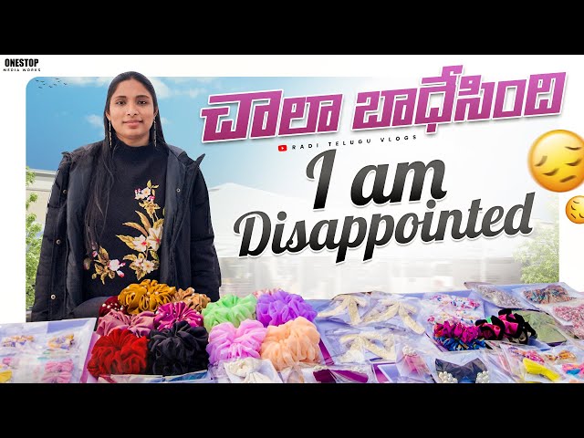 అన్ని బాధలు ఒకేసారి వచ్చినట్టు అన్పించింది || BAD EXPERIENCE || అందరు వద్దన్నా వెళ్ళాను | RADI VLOGS